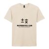 Softstyle™ adult ringspun t-shirt Thumbnail